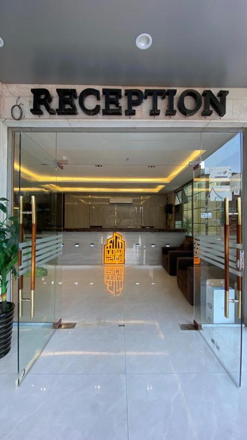 Beautat Hotel Abha Kültér fotó