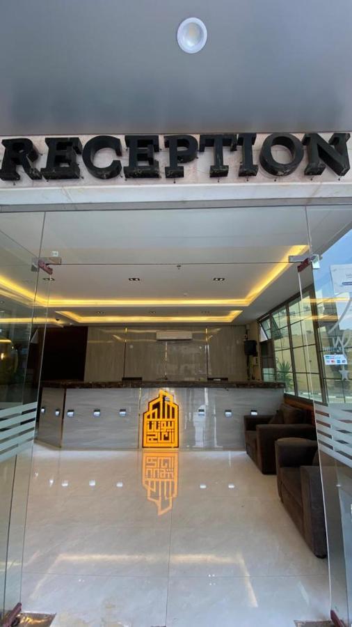 Beautat Hotel Abha Kültér fotó
