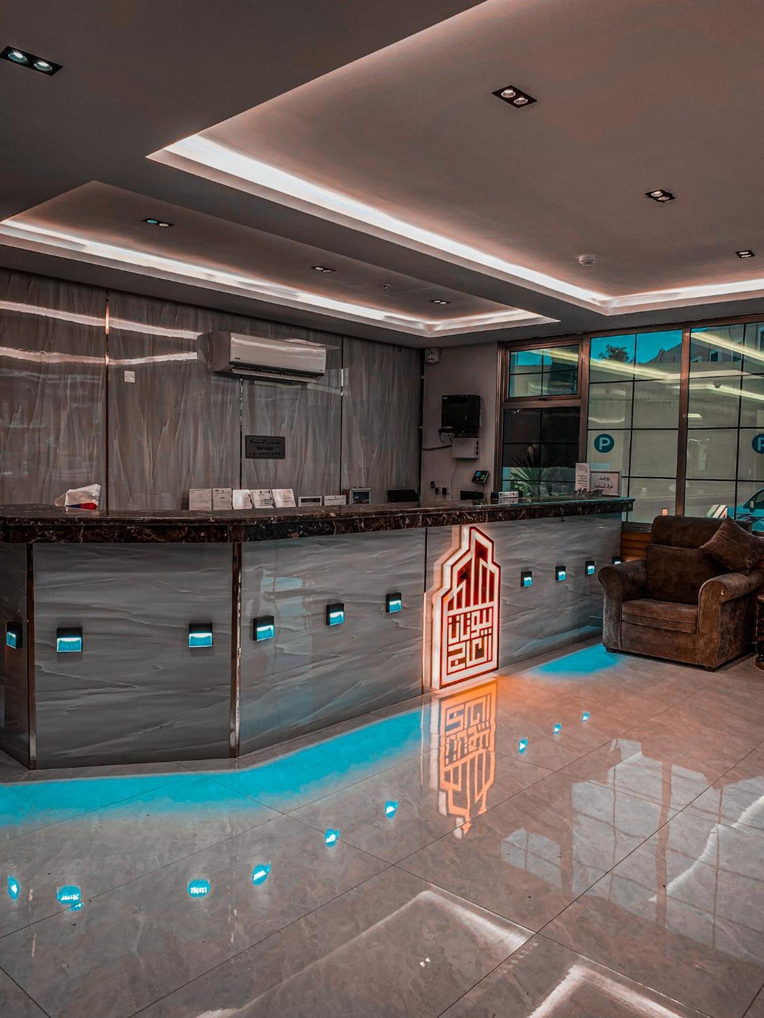 Beautat Hotel Abha Kültér fotó