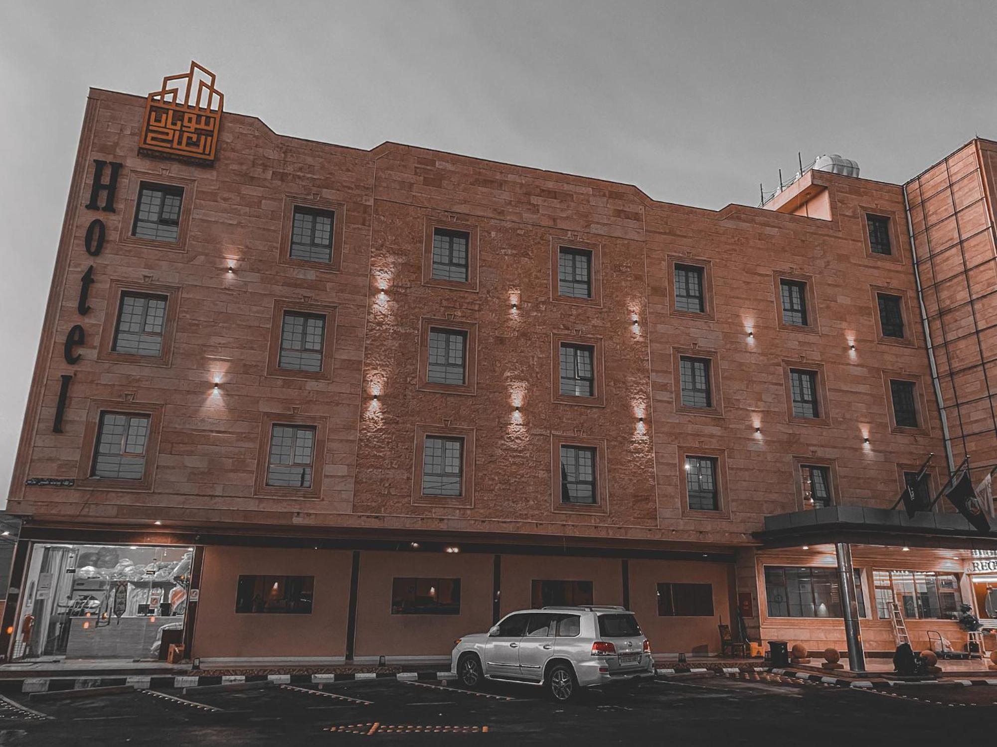 Beautat Hotel Abha Kültér fotó